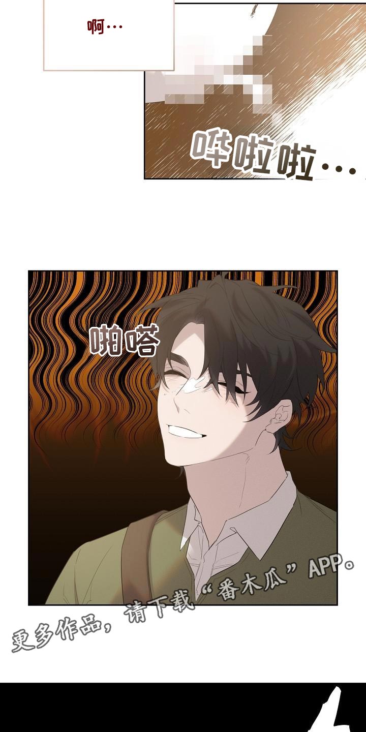 白鸟奇遇记漫画,第30章：我能忍住4图