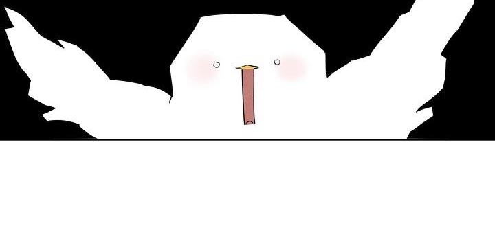 白鸟奇遇记漫画,第30章：我能忍住5图