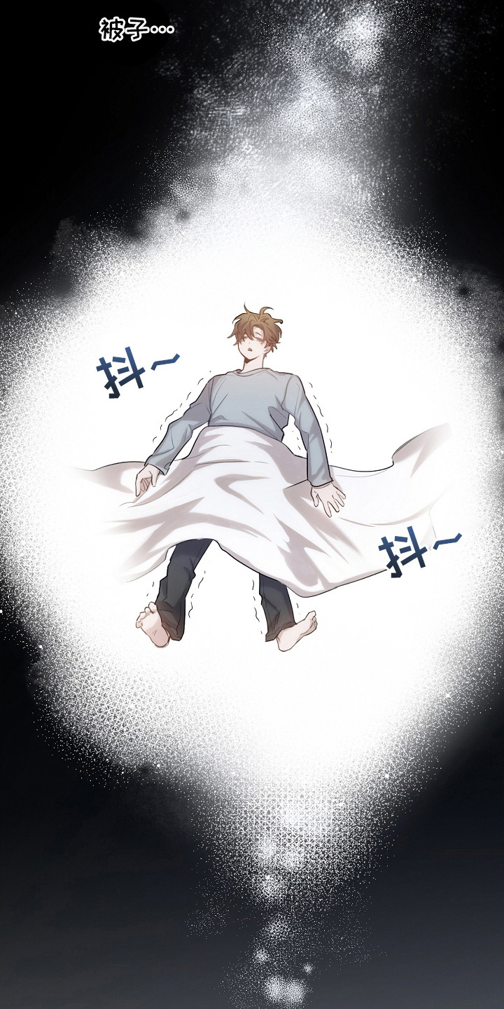 《白鸟奇遇记》简介漫画,第1章：红色按钮2图