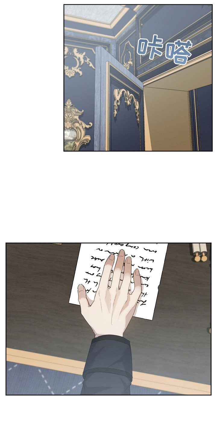 白鸟获取漫画,第10章：感兴趣5图