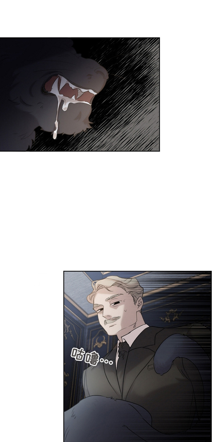 白鸟奇遇记漫画,第6章：公爵1图