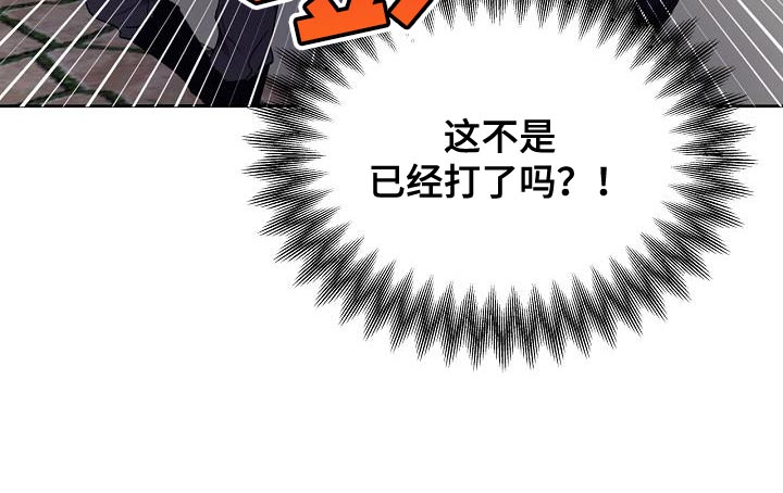 白鸟奇遇记漫画全集漫画,第36章：流浪汉1图