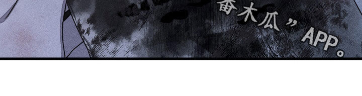 无影无踪原唱漫画,第19章：纸条3图