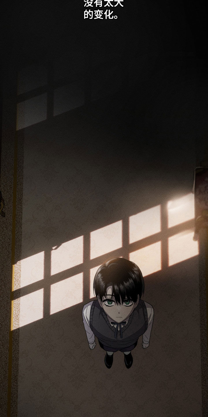 无影无踪下载后不能运行漫画,第18章：你对我一无所知1图