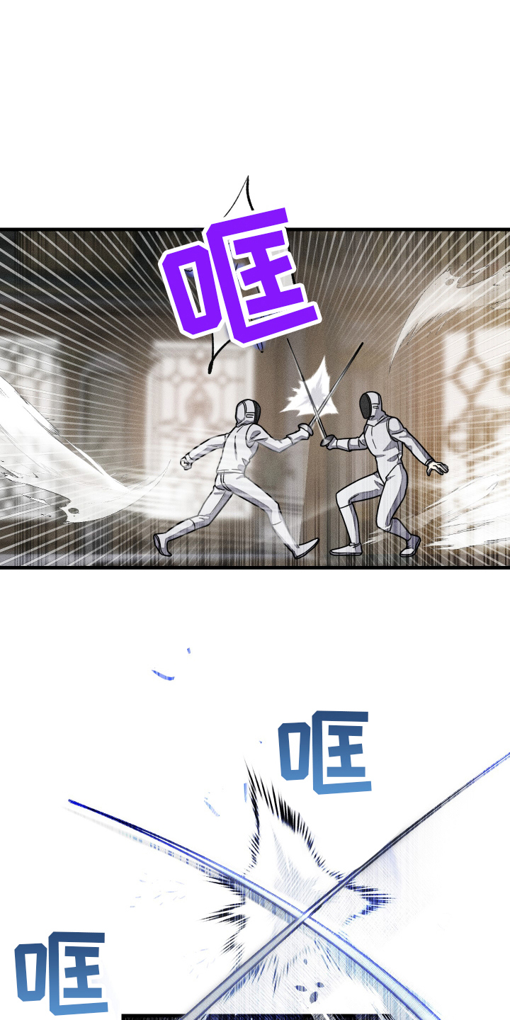 无影无踪作品集漫画,第4章：社团活动2图