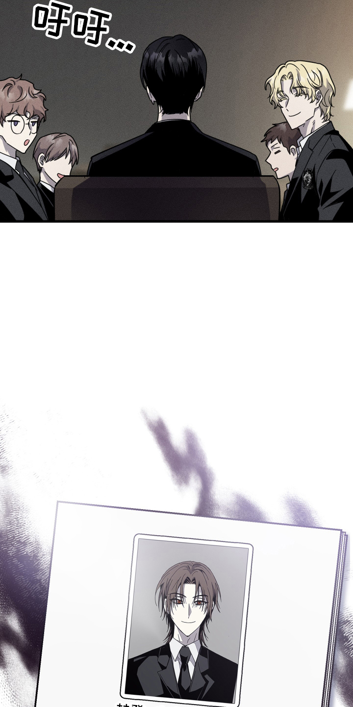 无影无踪的风漫画,第2章：失踪案5图