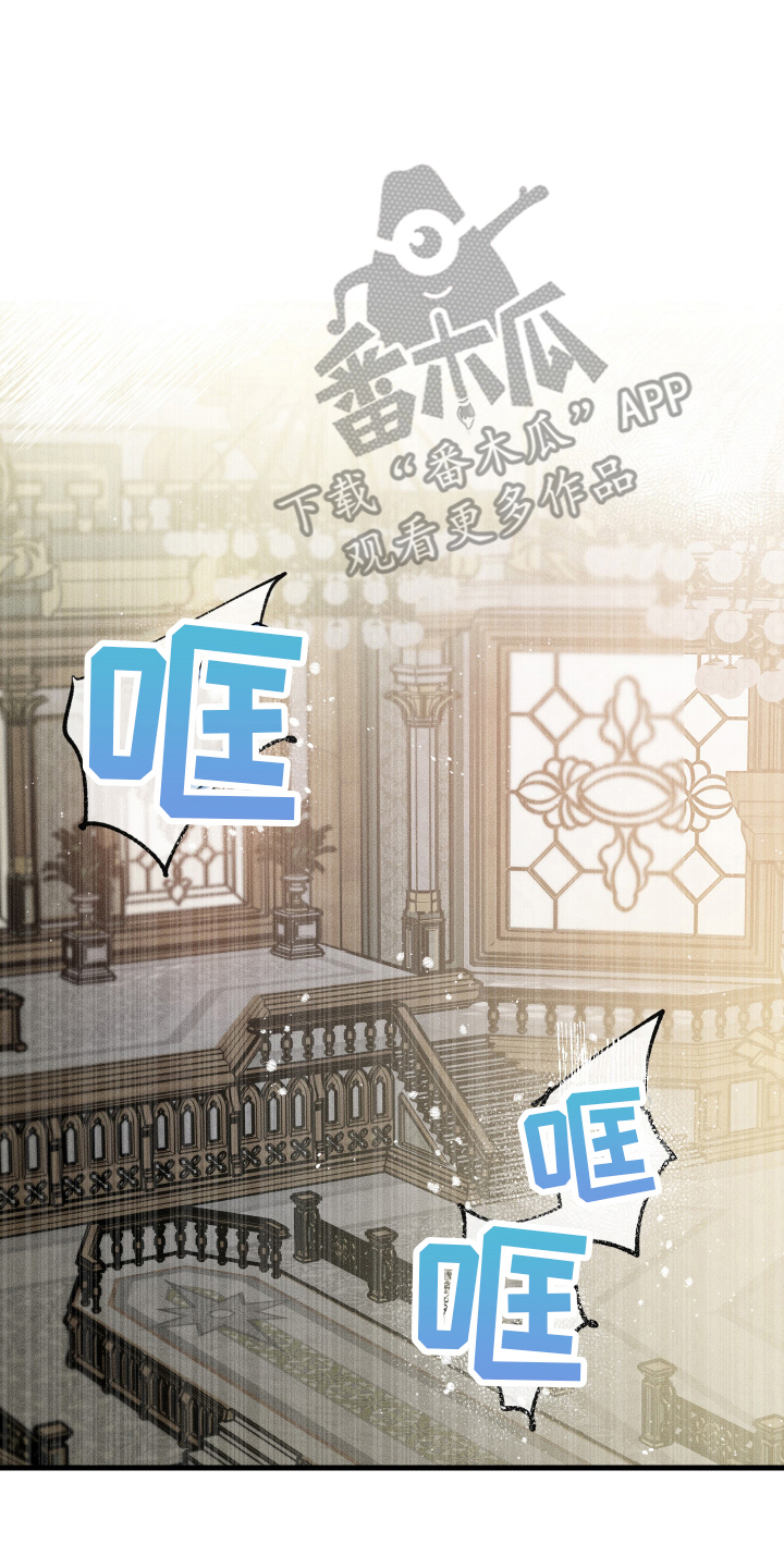 无影无踪作品集漫画,第4章：社团活动1图