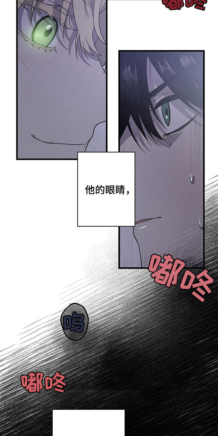 无影无踪漫画,第15章：过分认真3图