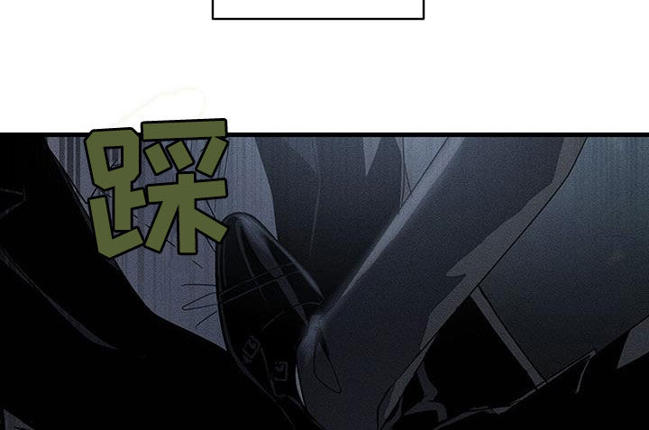 无影无踪漫画,第16章：那太好了2图