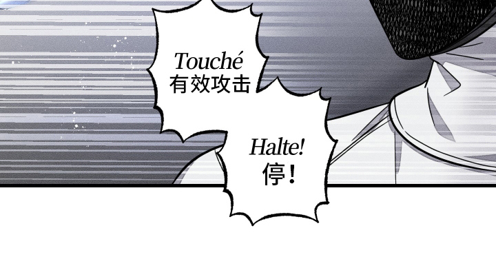 无影无踪作品集漫画,第4章：社团活动4图