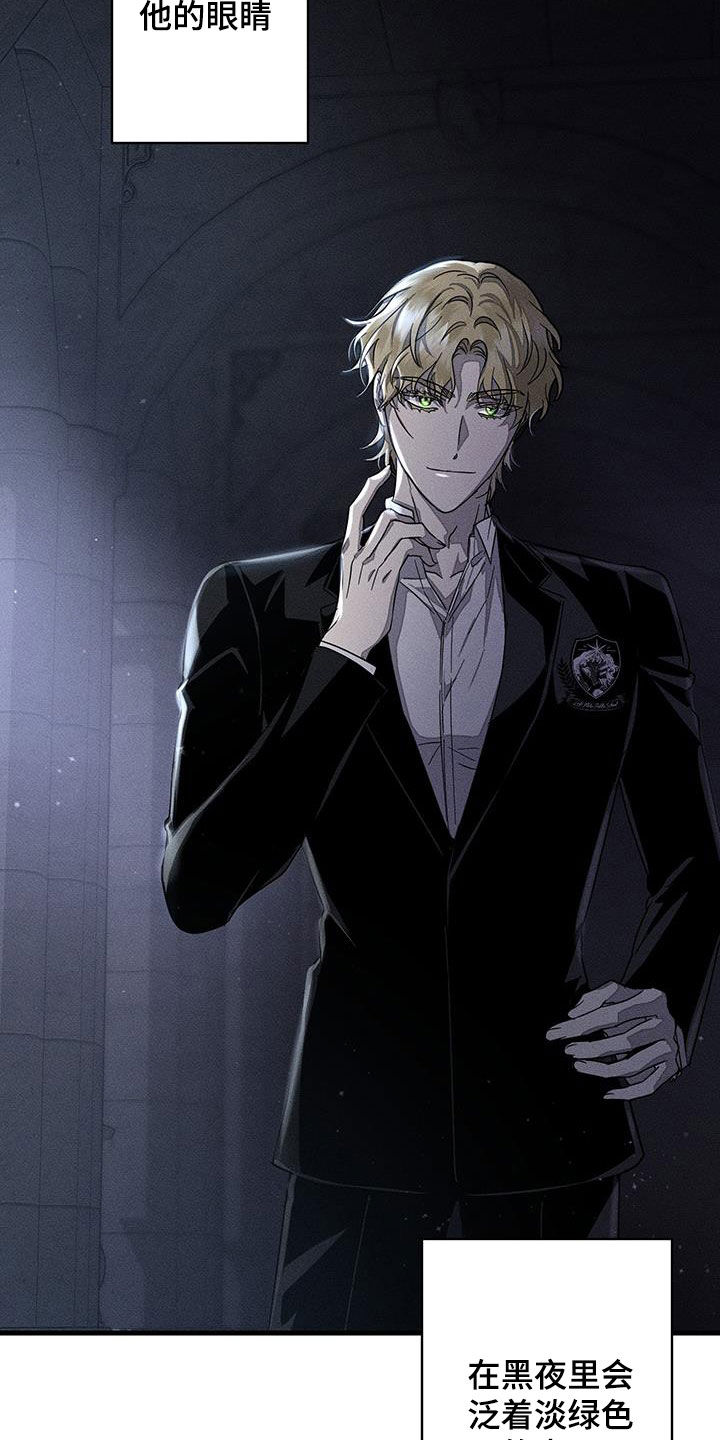 无影无踪漫画,第15章：过分认真4图