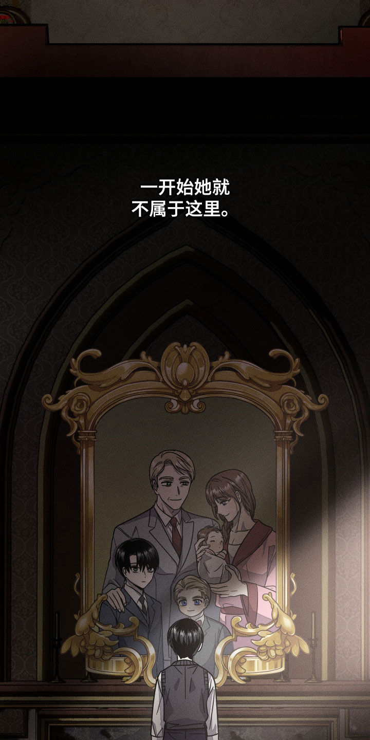 无影无踪下载后不能运行漫画,第18章：你对我一无所知2图