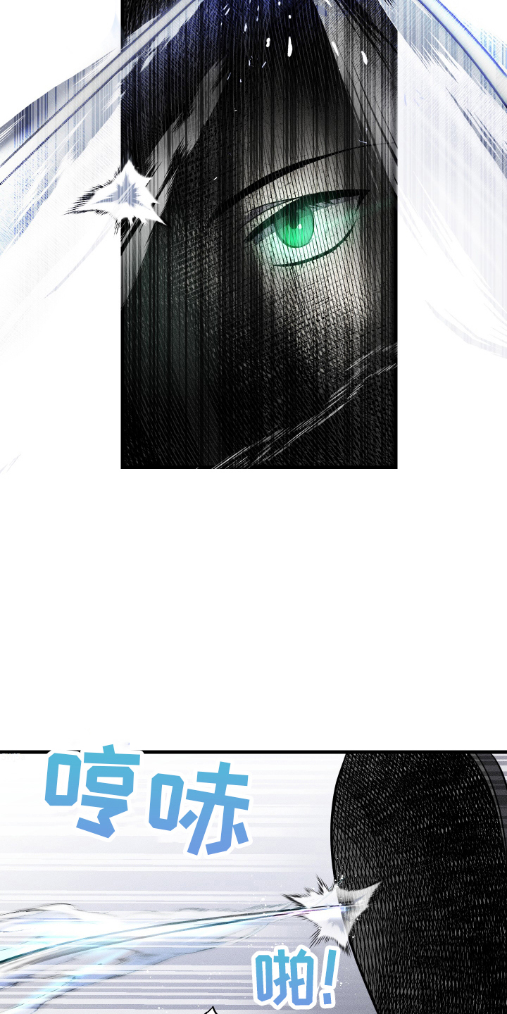 无影无踪作品集漫画,第4章：社团活动3图