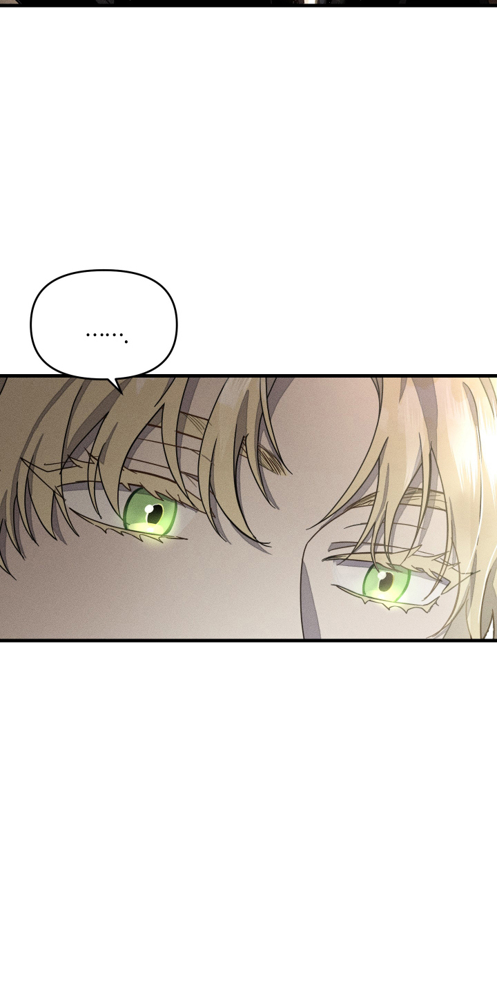 无影无踪歌曲漫画,第8章：微妙的表情3图