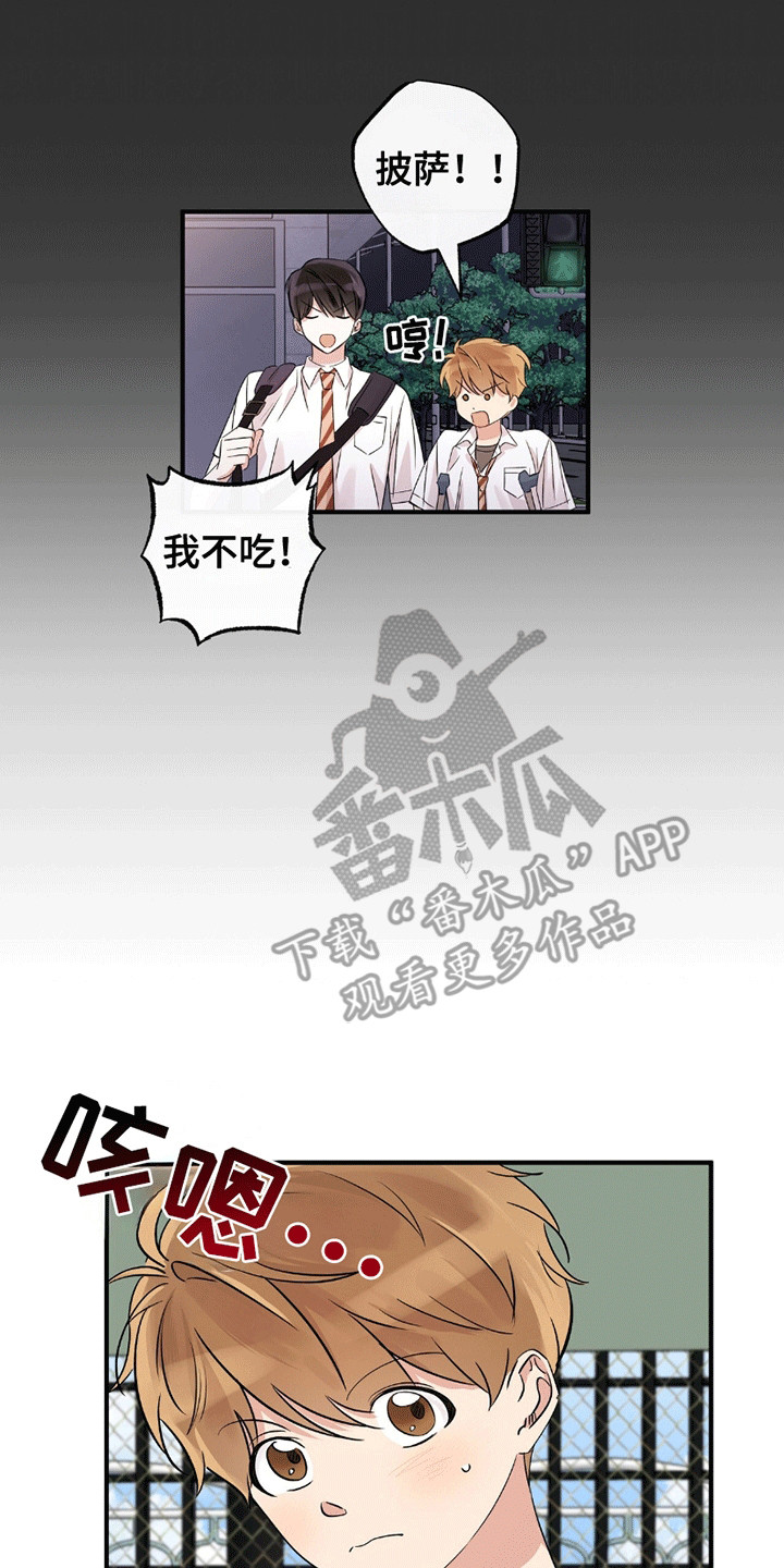 他的专属小狗漫画,第13章：羡慕4图