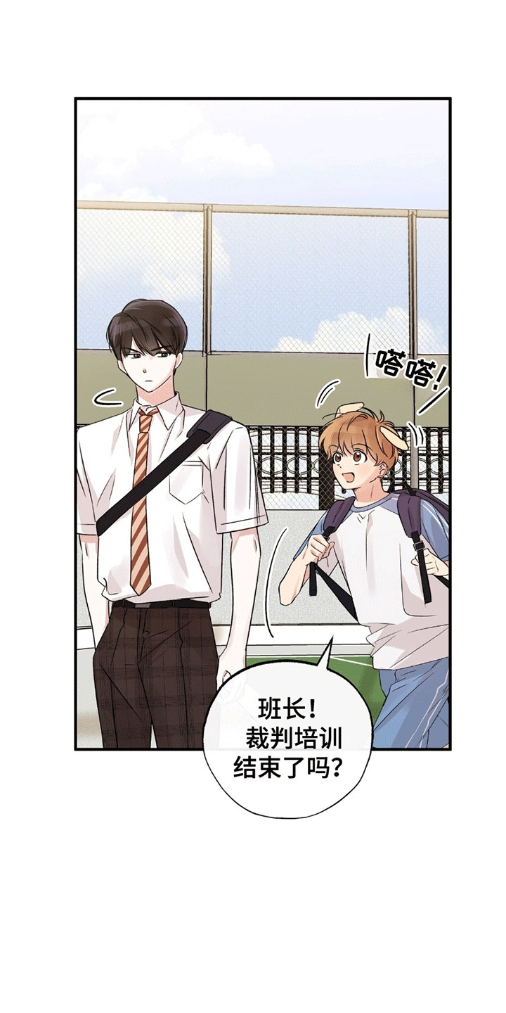 他的专属小狗漫画,第10章：傲娇班长2图