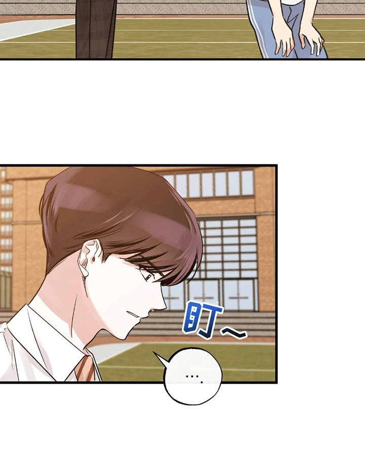 他的专属小狗漫画,第6章：特训2图