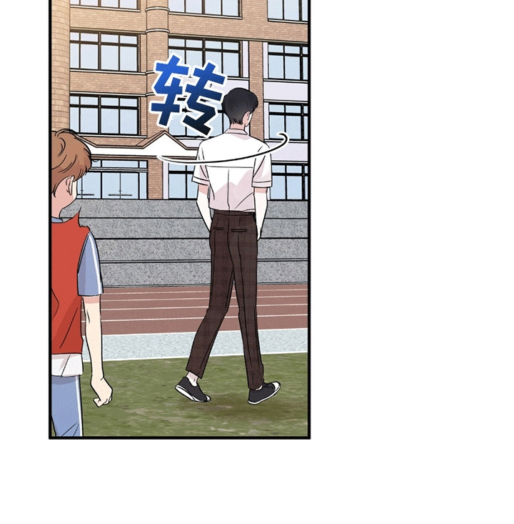 他的专属小狗漫画,第4章：精神支柱2图
