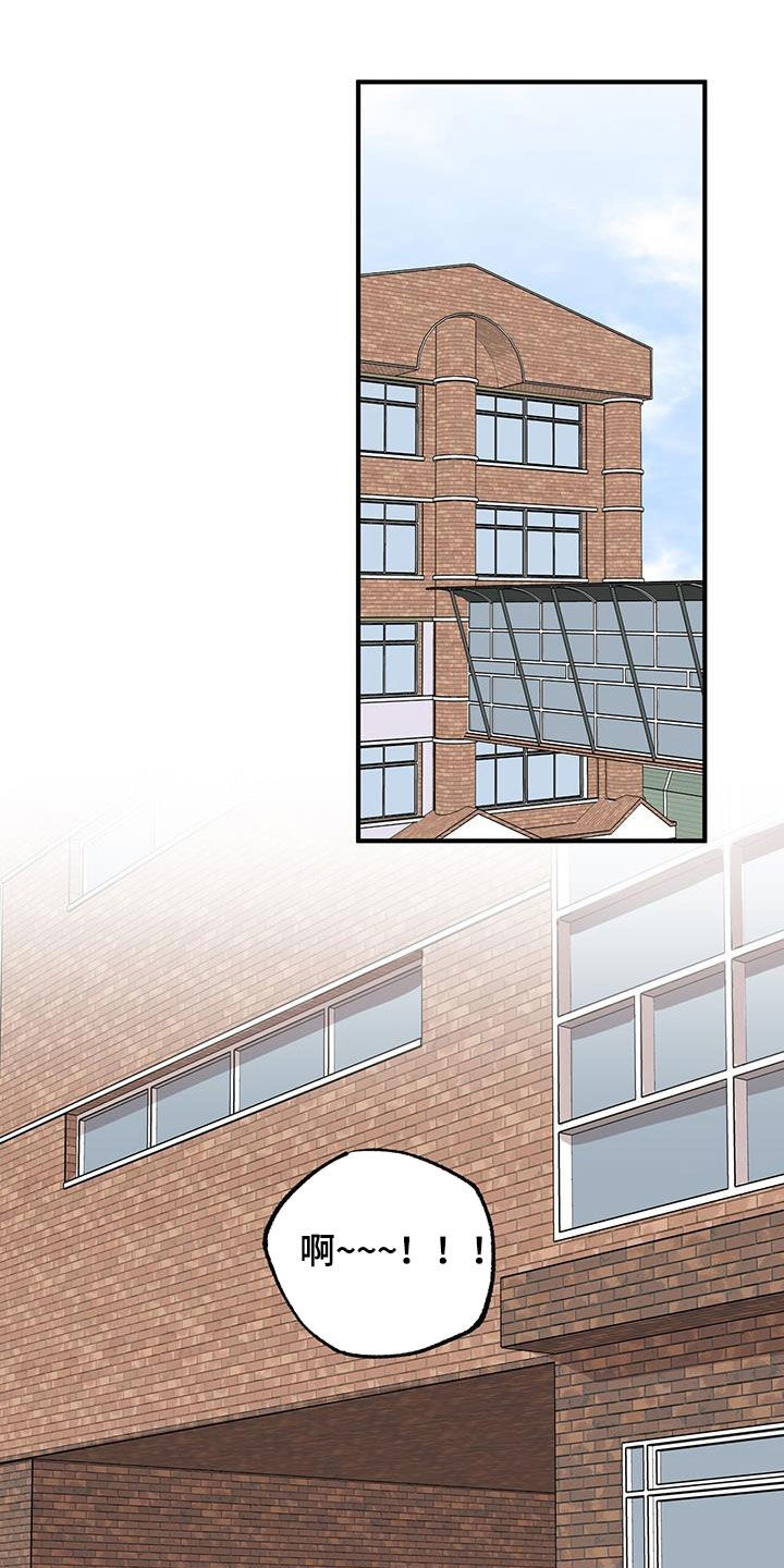 他的专属小狗漫画,第15章：足球神童4图