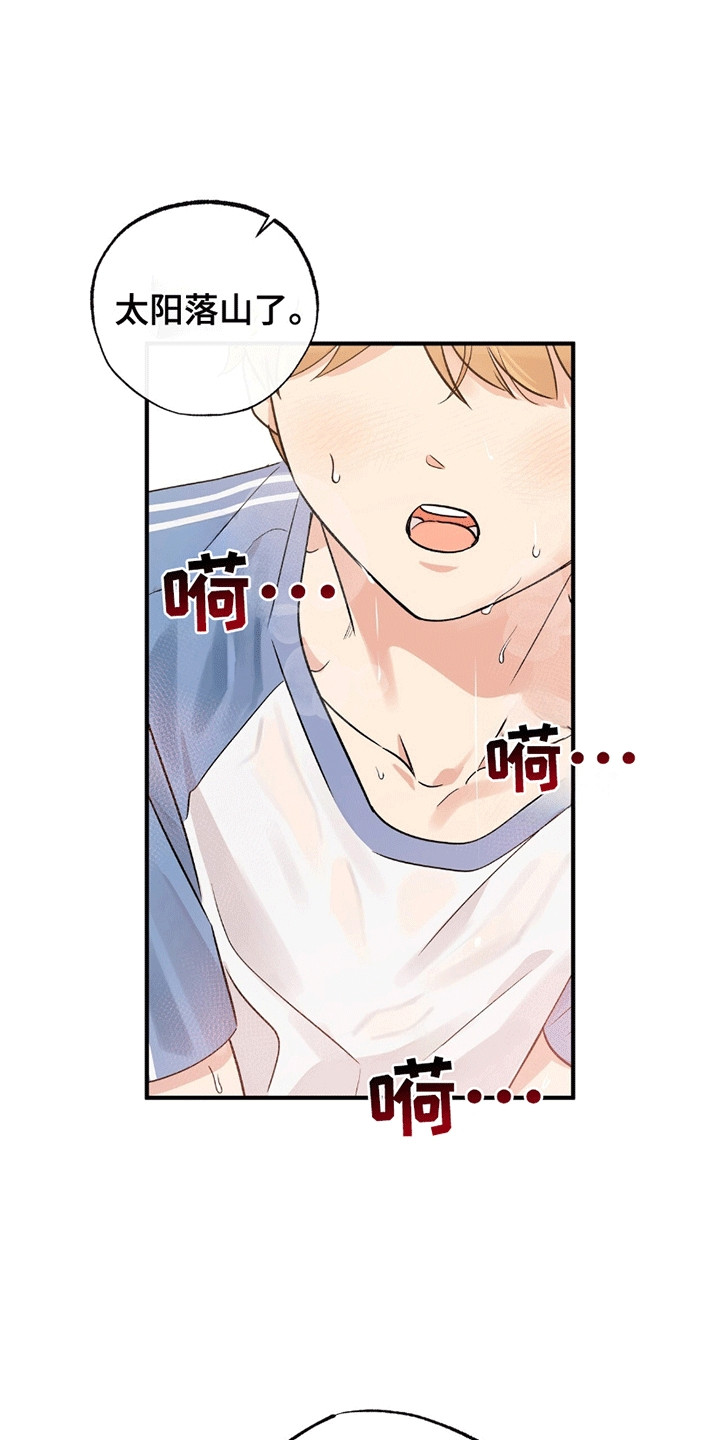 他的专属小狗漫画,第10章：傲娇班长2图