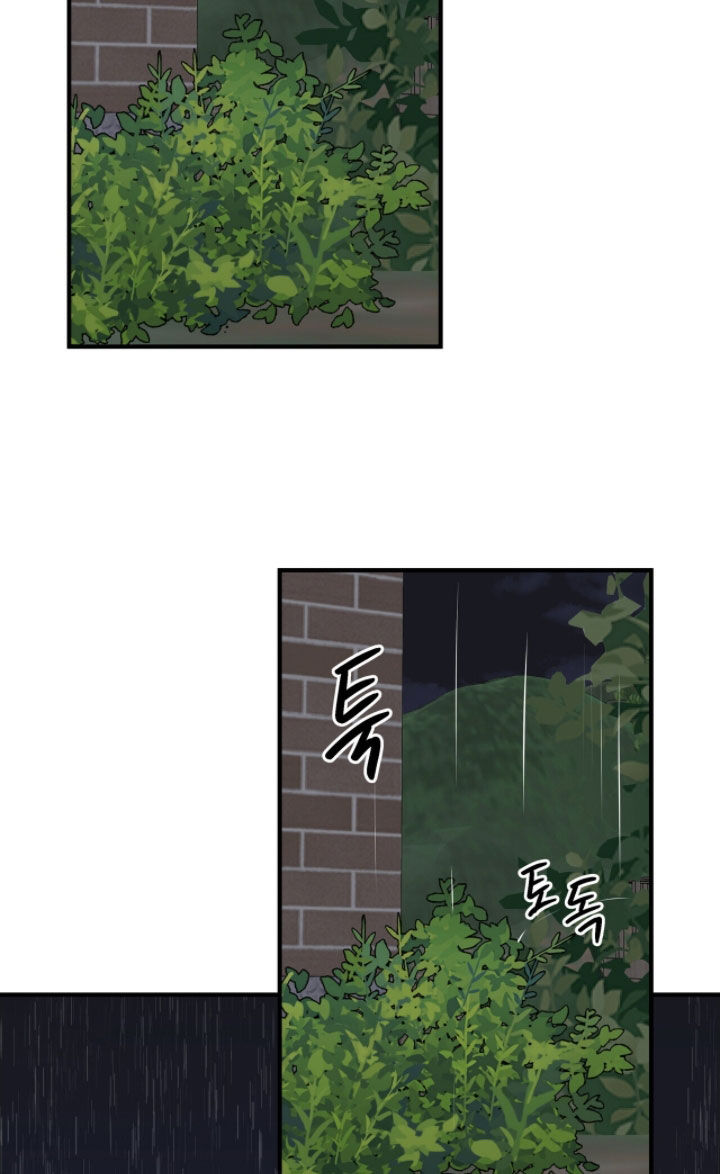他的专属小狗漫画,第92章：疯狗2图