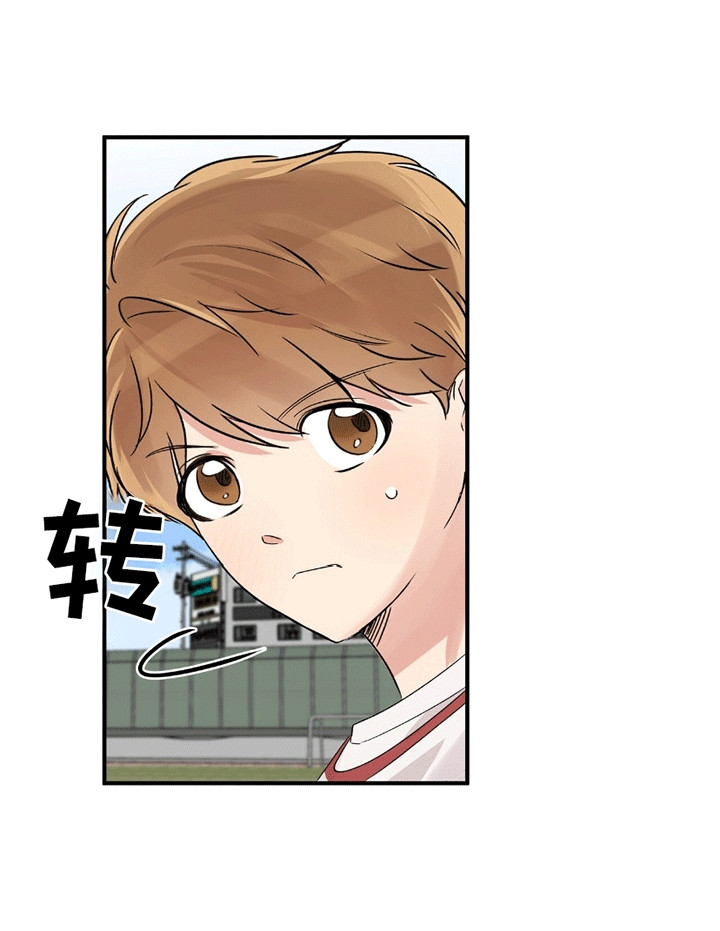 他的专属小狗漫画,第14章：最后一击2图