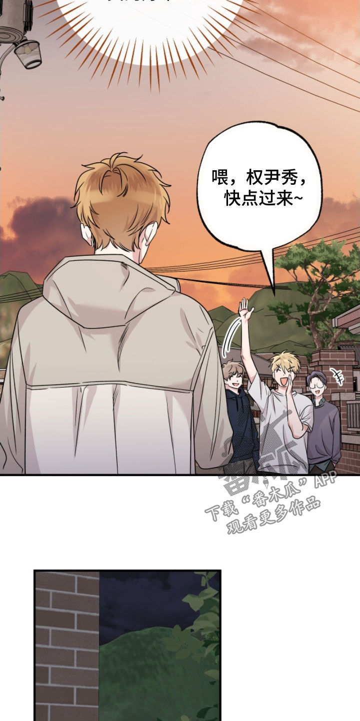 他的专属小狗漫画,第92章：疯狗1图