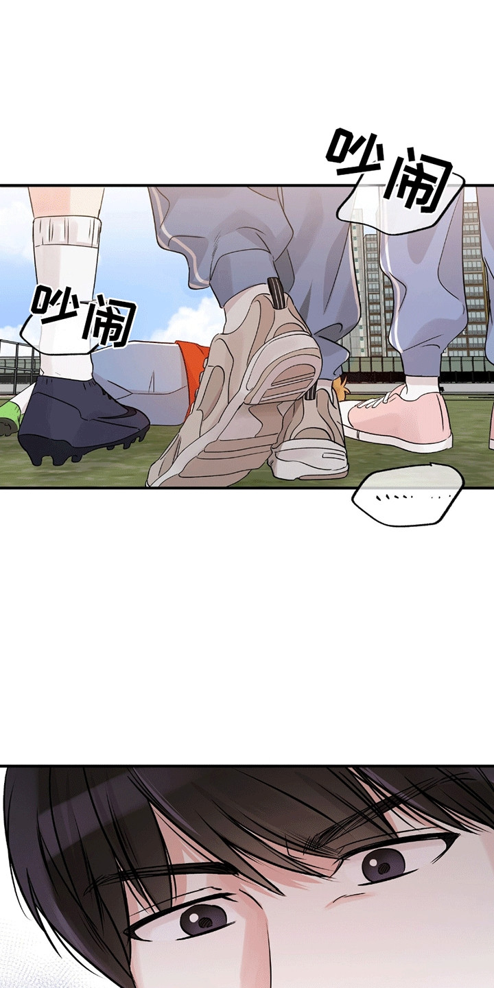 他的专属小狗漫画,第11章：受伤5图