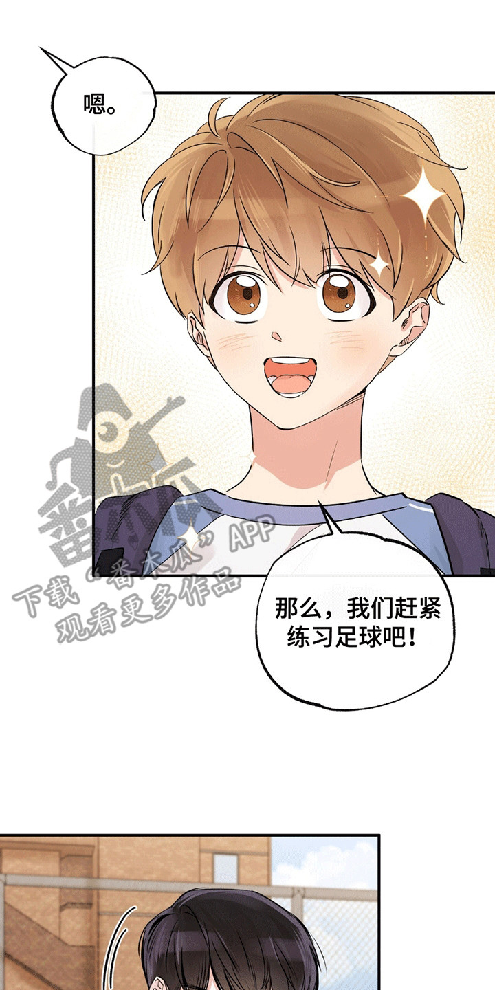 他的专属小狗漫画,第10章：傲娇班长3图