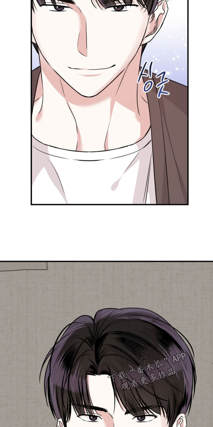 他的专属小狗漫画,第93章：疑惑解开1图