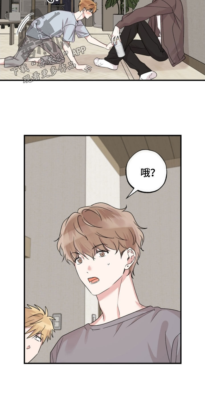 他的专属小狗漫画,第93章：疑惑解开5图