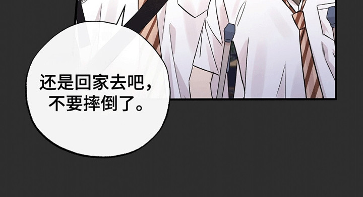 他的专属小狗漫画,第13章：羡慕3图