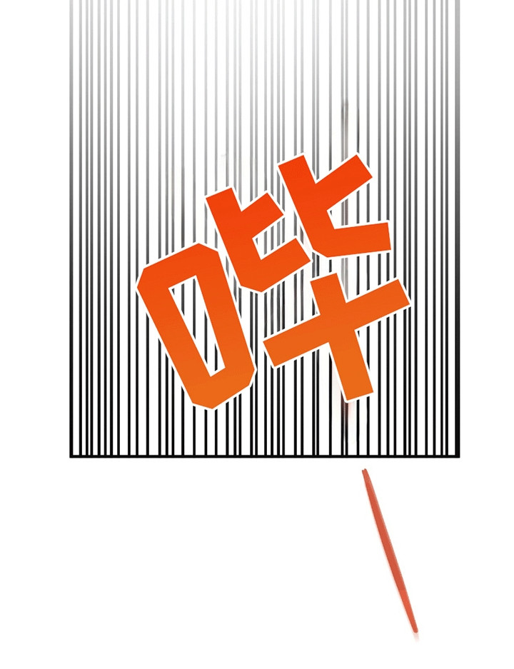 他的专属小狗漫画,第14章：最后一击1图