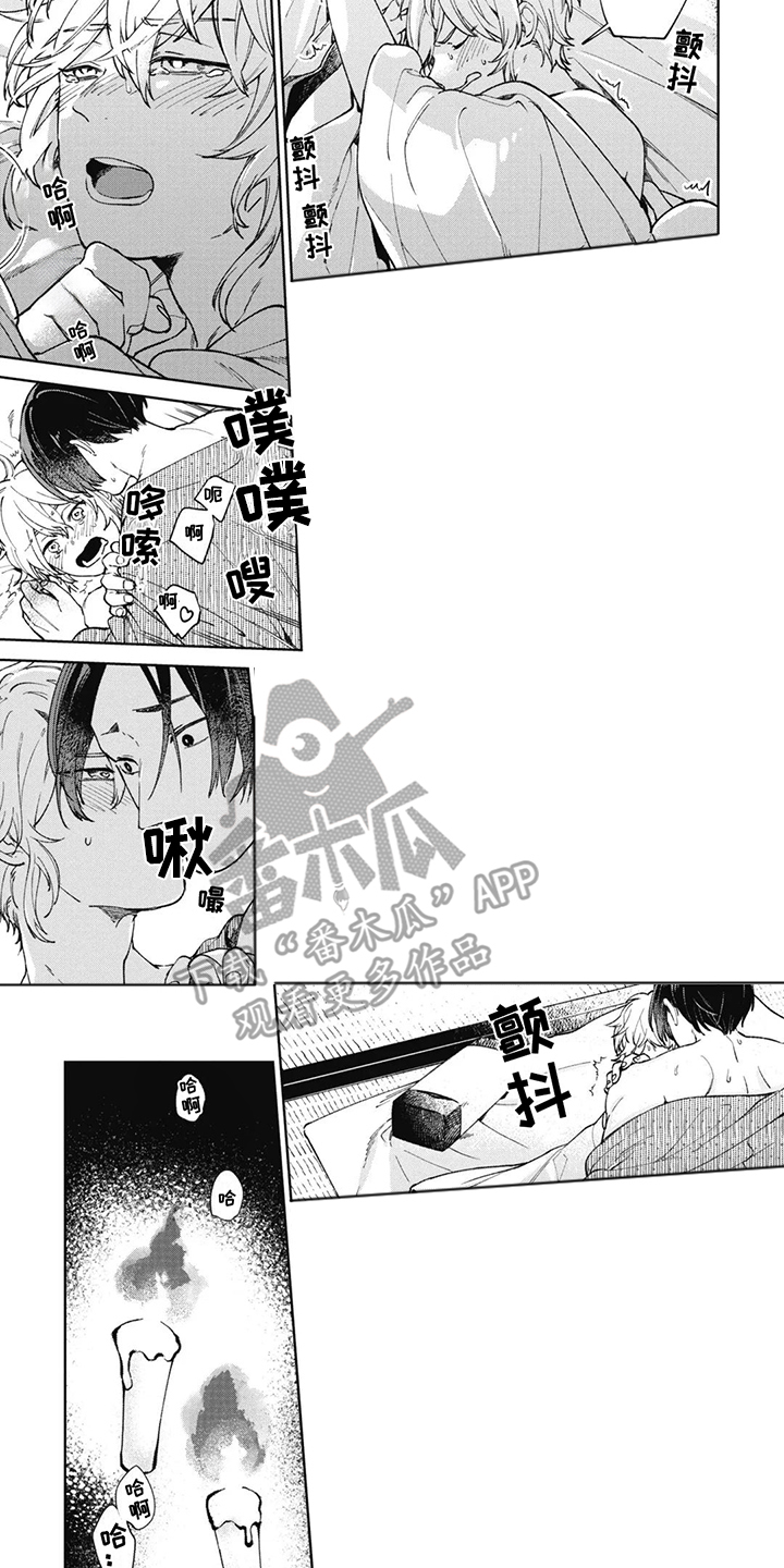 死神说书人漫画,第21章：期待3图