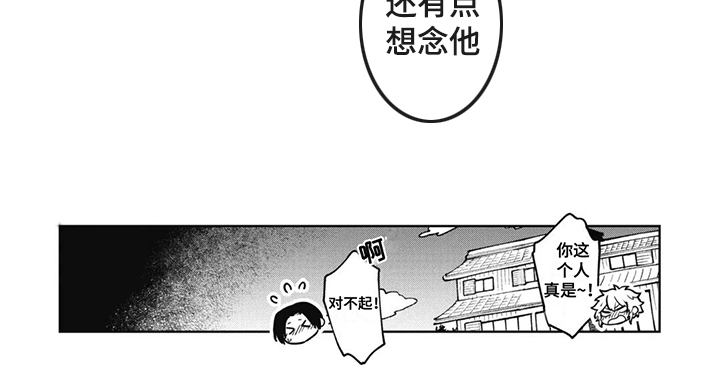 第22章：死神的影子（完结）1