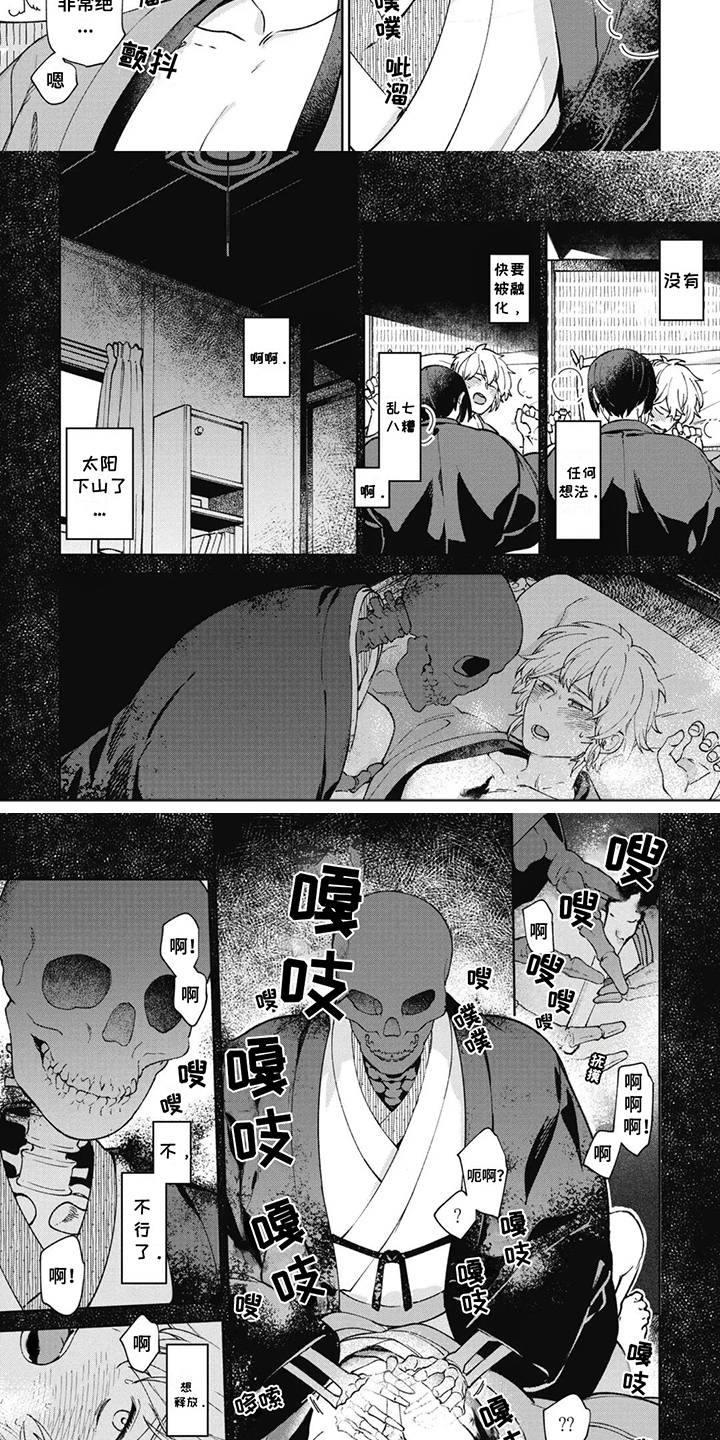 死神说书人漫画,第14章：寿命烛火5图