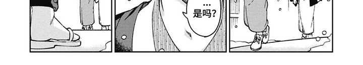 死神说书人漫画,第12章：烛火3图