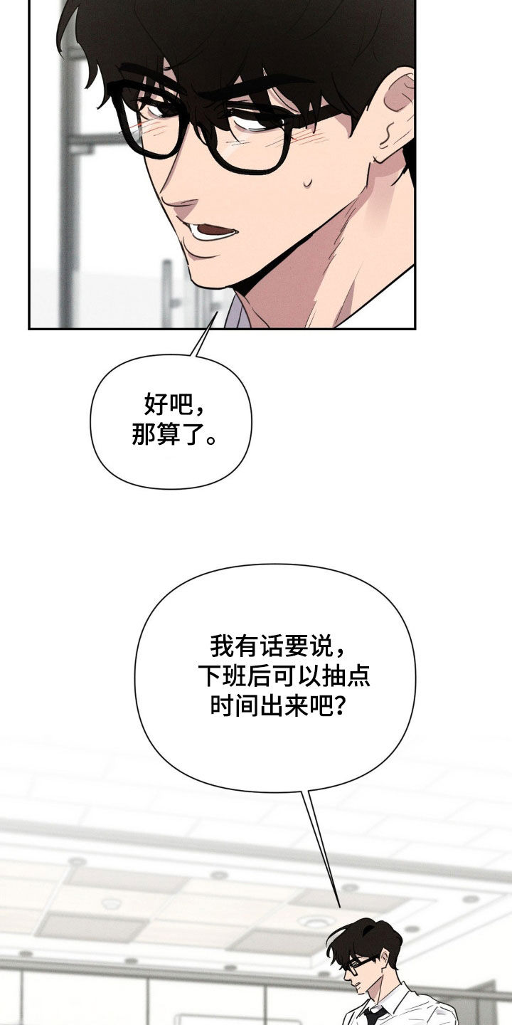 狗与人玩耍照片漫画,第24章：清醒点5图