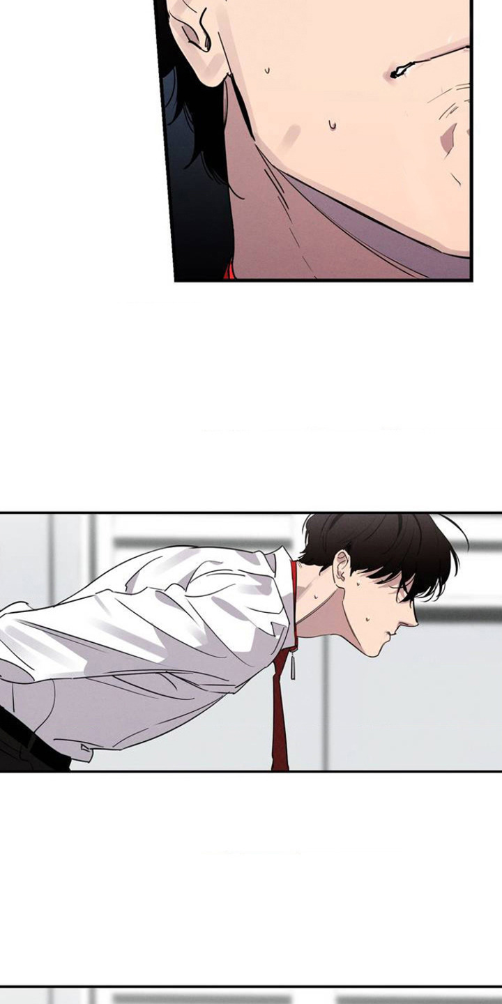 狗与酒漫画未删减完整漫画,第3章：狗崽子3图