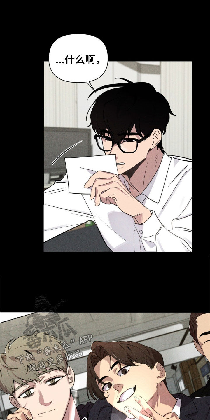 k9调狗的任务漫画,第23章：熟悉的脸3图