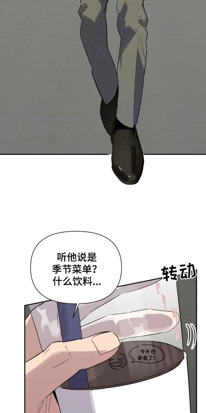 狗与人玩耍照片漫画,第24章：清醒点4图