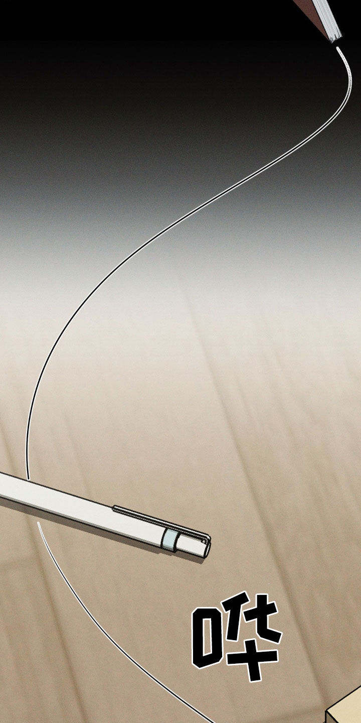 k9调狗的任务漫画,第23章：熟悉的脸1图