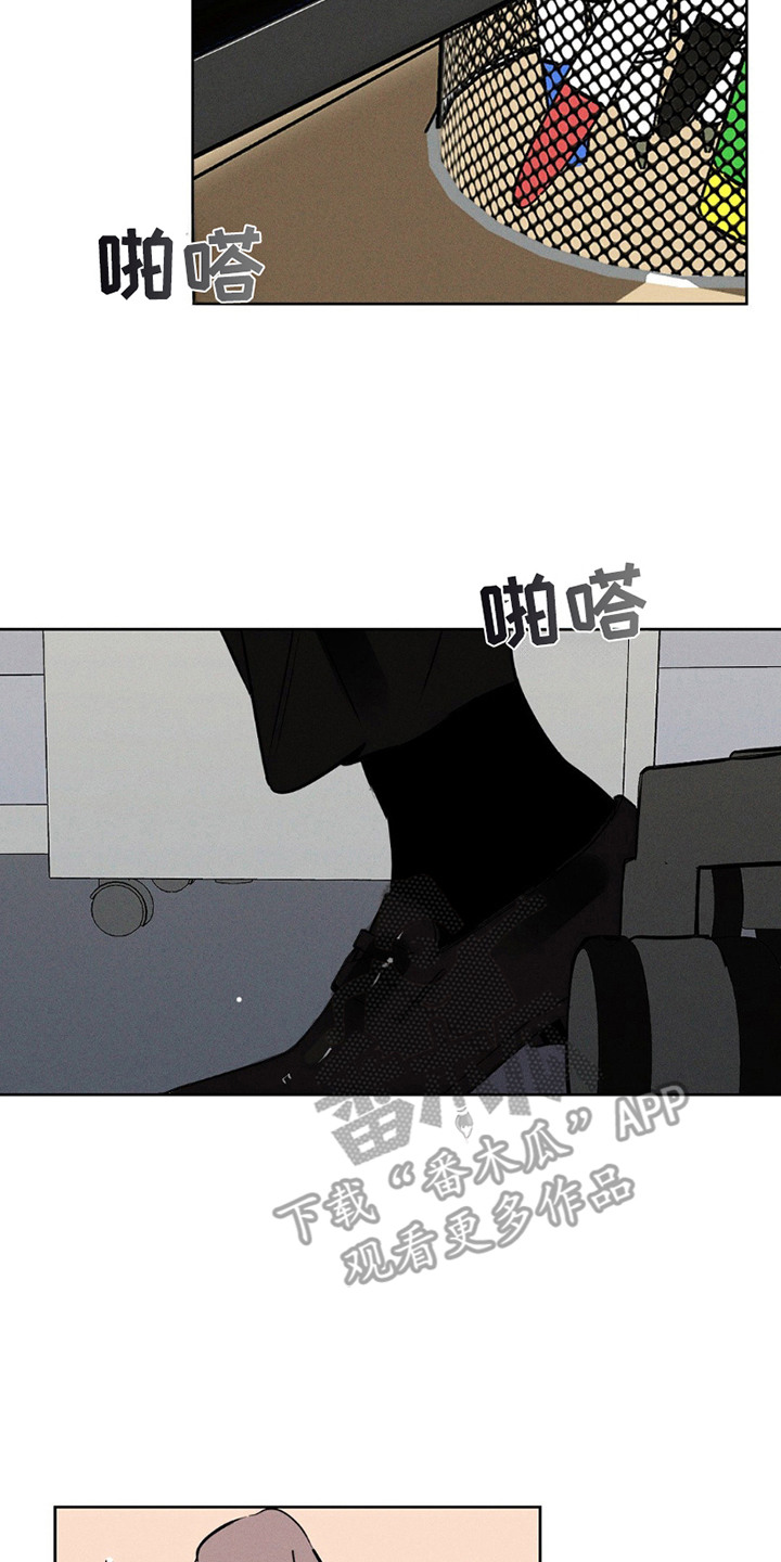 狗与酒漫画,第14章：查找4图