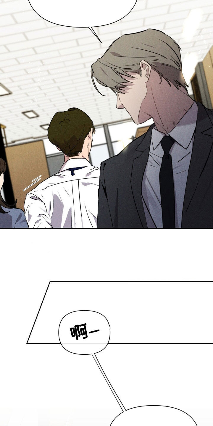 狗与酒第7话最新章节更新漫画,第22章：就这样结束吧2图