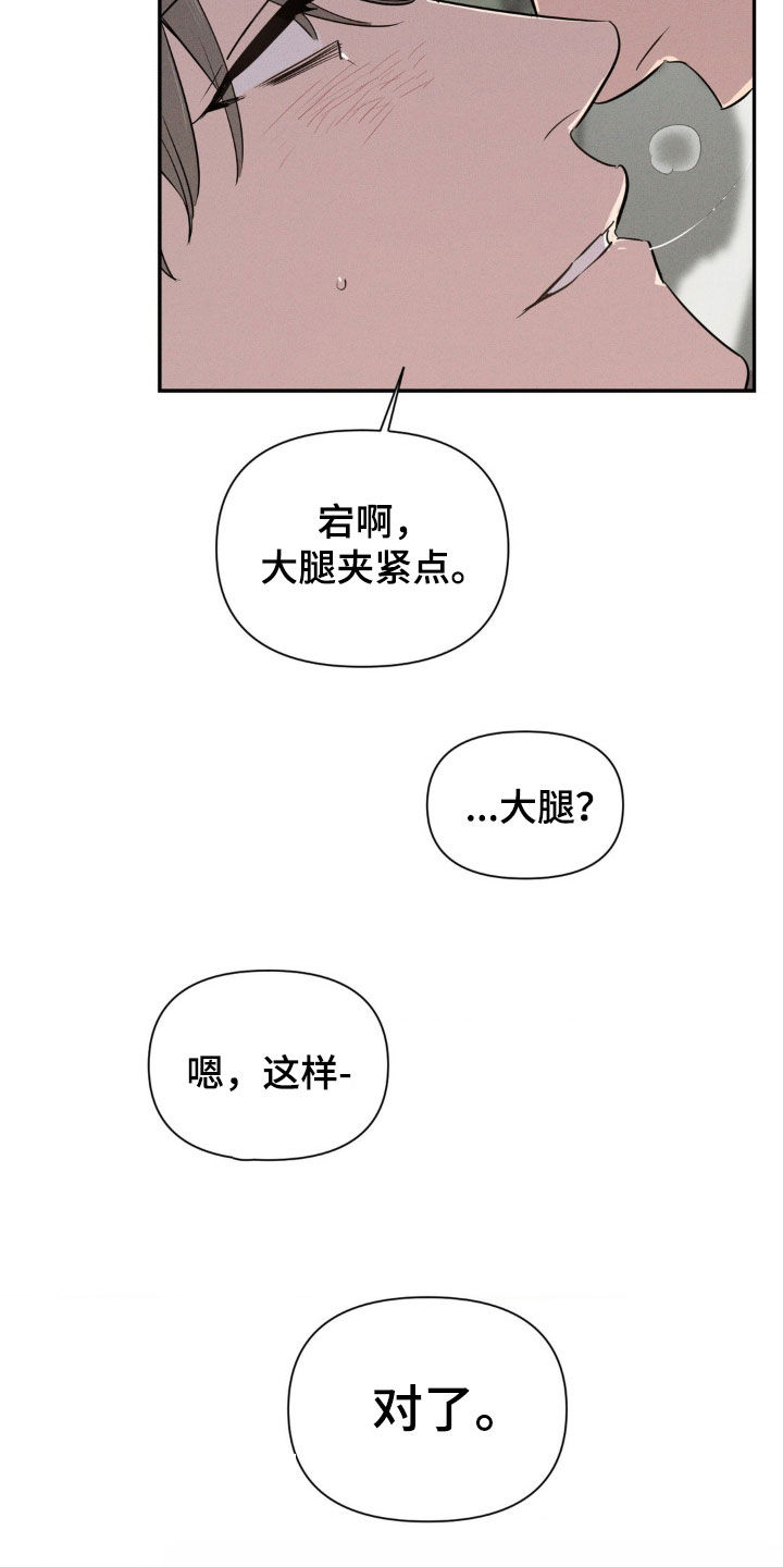 狗与人玩耍照片漫画,第18章：真的喜欢我？5图