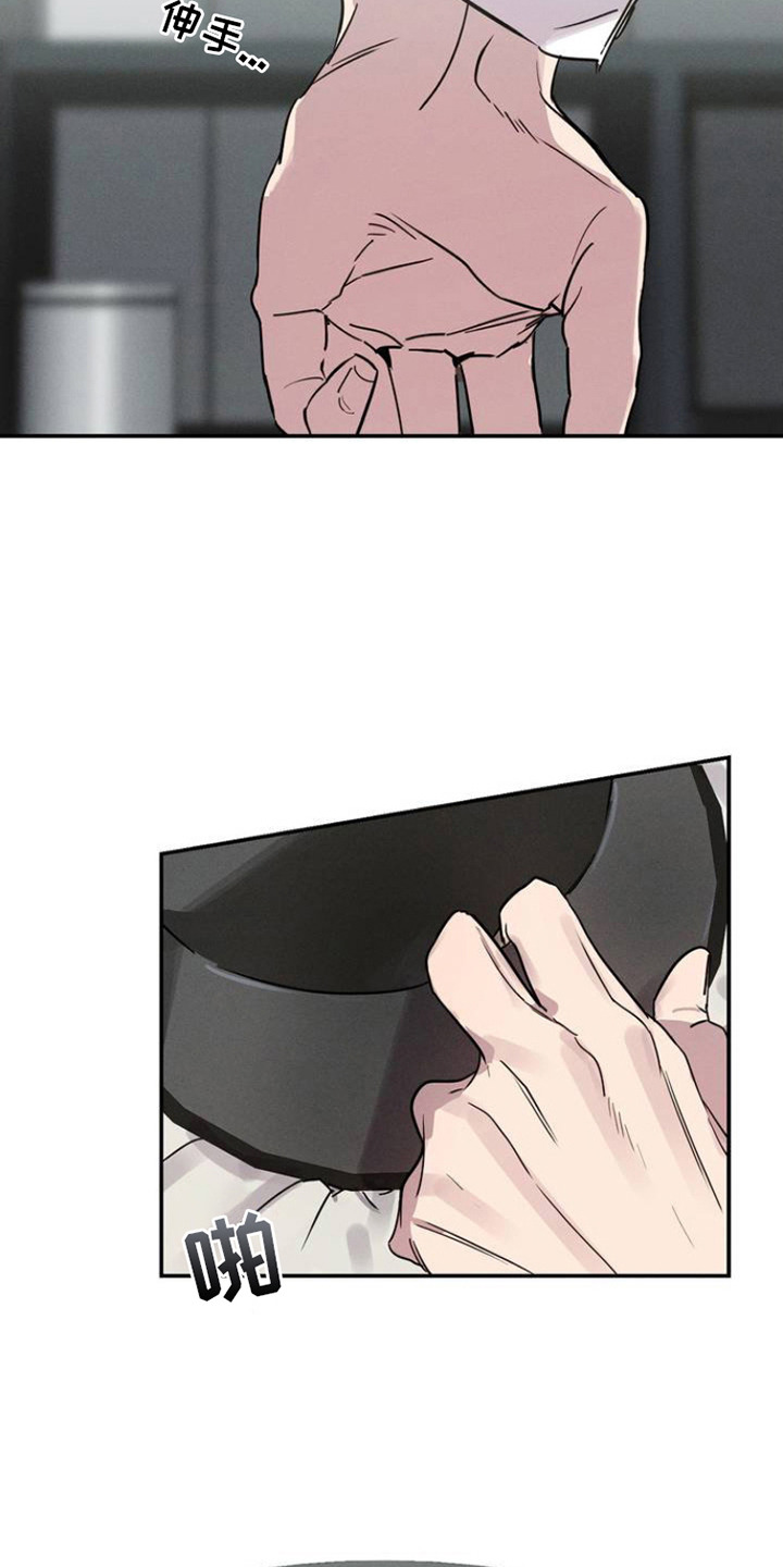 狗与酒漫画,第2章：喝醉了5图