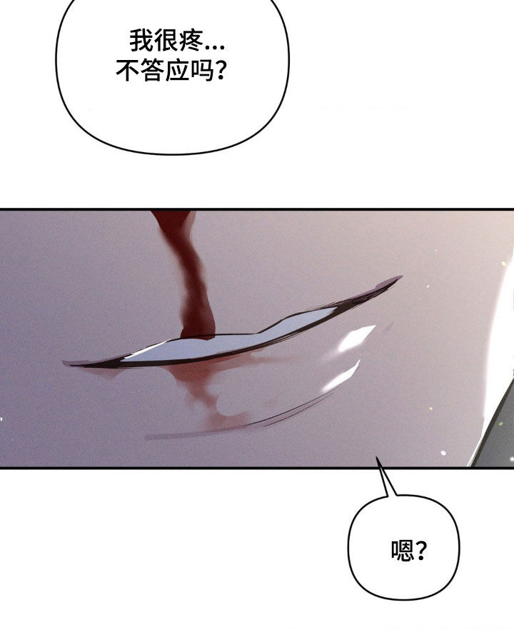 狗与人玩耍照片漫画,第26章：亲我一下3图