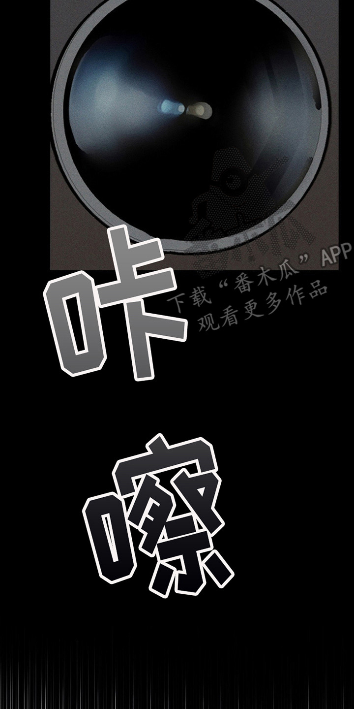 狗与酒漫画,第6章：悄悄溜走4图