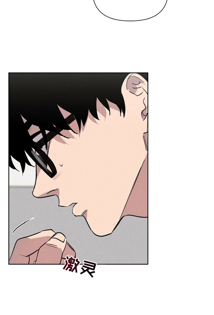 狗与酒作者是谁漫画,第14章：查找1图