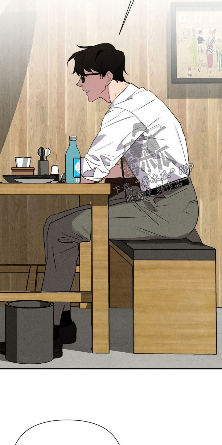 狗与人玩耍照片漫画,第25章：轮到我了5图